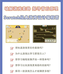 如何破解游戏,了解游戏机制,掌握实用技巧 如何破解游戏,了解游戏机制,掌握实用技巧