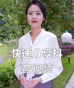 如何发抖音视频,轻松上手,快速掌握发布技巧 如何发抖音视频,轻松上手,快速掌握发布技巧