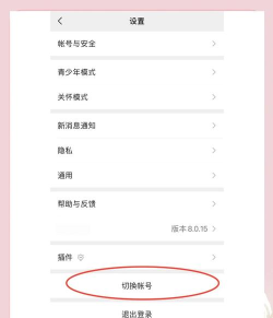 微信号如何注册,详细步骤解析,新手必看指南 微信号如何注册,详细步骤解析,新手必看指南