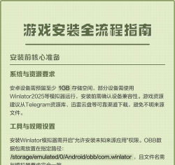 如何下游戏,轻松获取资源,安全安装指南 如何下游戏,轻松获取资源,安全安装指南