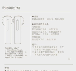 耳机怎么连接手机蓝牙,快速配对指南,解决连接难题 耳机怎么连接手机蓝牙,快速配对指南,解决连接难题