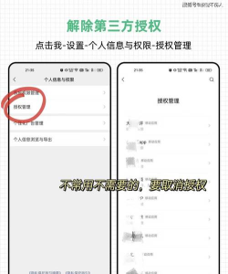 微信号怎么隐藏,保护个人隐私,避免信息泄露 微信号怎么隐藏,保护个人隐私,避免信息泄露