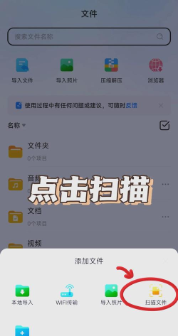 手机怎么编辑文档,轻松实现移动办公,提升工作效率 手机怎么编辑文档,轻松实现移动办公,提升工作效率