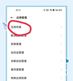 快应用怎么关闭,一键关闭快应用,彻底关闭快应用 快应用怎么关闭,一键关闭快应用,彻底关闭快应用