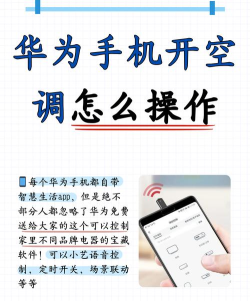 华为手机怎么开机,掌握正确方法,轻松开启设备 华为手机怎么开机,掌握正确方法,轻松开启设备