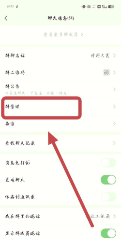 如何退微信群,轻松告别无用群聊,保护个人隐私安全 如何退微信群,轻松告别无用群聊,保护个人隐私安全