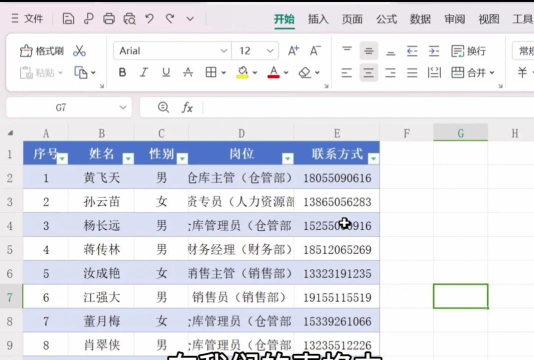 excel做不了图表怎么办 excel做不了图表怎么办