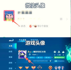 王者荣耀头像,更换步骤详解,个性化展示技巧 王者荣耀头像,更换步骤详解,个性化展示技巧