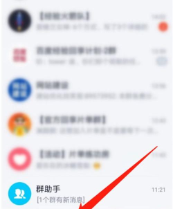 qq共同好友怎么查看,快速找到共同好友,轻松管理社交关系 qq共同好友怎么查看,快速找到共同好友,轻松管理社交关系