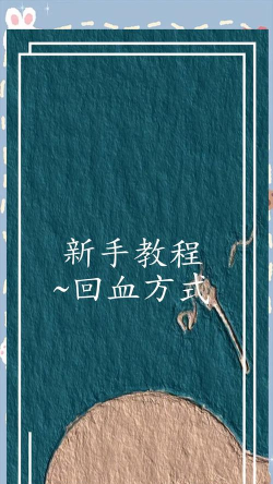 饥荒怎么回血,快速恢复生命值,掌握生存关键技巧 饥荒怎么回血,快速恢复生命值,掌握生存关键技巧