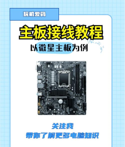 msi怎么安装,掌握正确方法,避免常见错误 msi怎么安装,掌握正确方法,避免常见错误