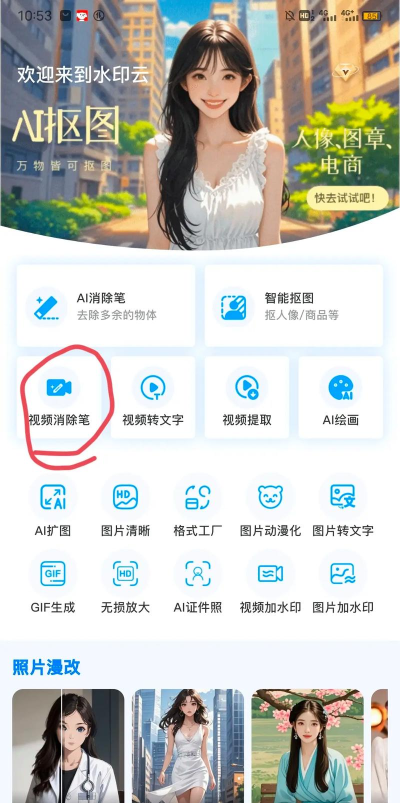 视频去水印,轻松掌握实用技巧,快速获得纯净画面 视频去水印,轻松掌握实用技巧,快速获得纯净画面