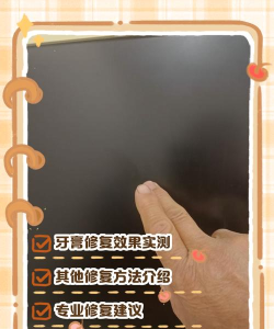 屏幕划痕怎么修复,轻松去除小划痕,恢复屏幕清晰如新 屏幕划痕怎么修复,轻松去除小划痕,恢复屏幕清晰如新