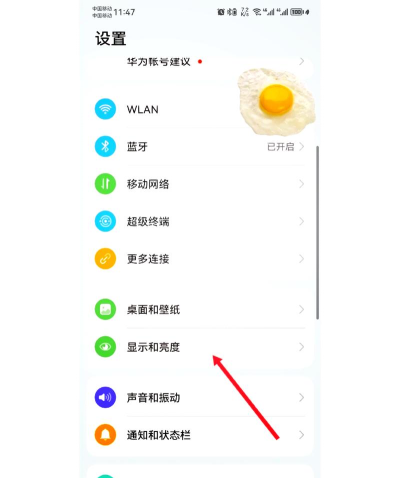 华为账号,退出登录全攻略,轻松解除设备绑定 华为账号,退出登录全攻略,轻松解除设备绑定