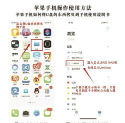 手机otg怎么用,解锁隐藏功能,连接外设更便捷 手机otg怎么用,解锁隐藏功能,连接外设更便捷