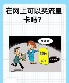 流量限制,轻松管理网络,保障带宽公平分配 流量限制,轻松管理网络,保障带宽公平分配