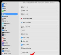 mac系统怎么更新,一步步教你操作,确保系统安全稳定 mac系统怎么更新,一步步教你操作,确保系统安全稳定
