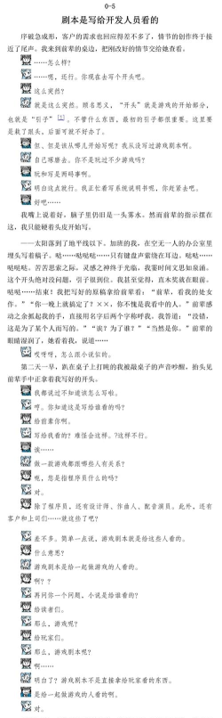 游戏的戏怎么写,掌握技巧,轻松创作 游戏的戏怎么写,掌握技巧,轻松创作