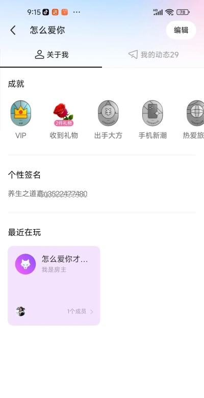 陌陌怎么加好友,快速掌握添加技巧,轻松拓展社交圈子 陌陌怎么加好友,快速掌握添加技巧,轻松拓展社交圈子
