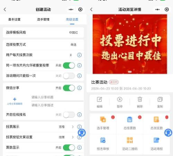 微信如何投票,轻松创建投票活动,快速收集他人意见 微信如何投票,轻松创建投票活动,快速收集他人意见