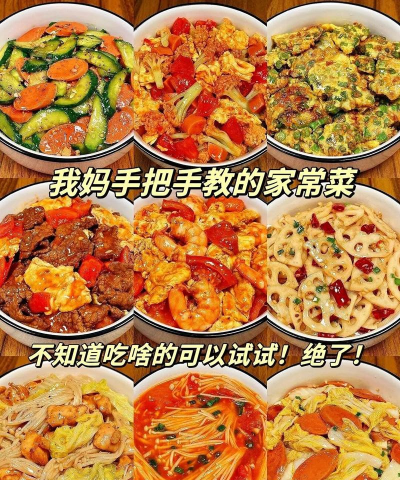 如何做好吃的菜,掌握烹饪技巧,提升家常菜美味 如何做好吃的菜,掌握烹饪技巧,提升家常菜美味