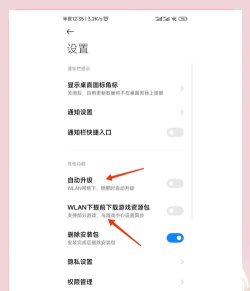 软件自动更新,关闭方法详解,避免系统卡顿 软件自动更新,关闭方法详解,避免系统卡顿