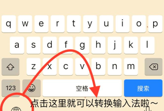 手机怎么切换输入法,快速切换技巧,解决输入法切换问题 手机怎么切换输入法,快速切换技巧,解决输入法切换问题