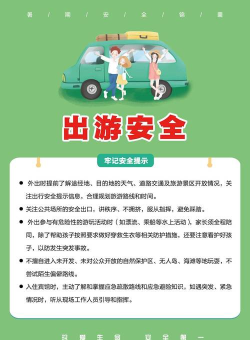 怎么下载大片,安全获取高清资源,避免版权风险 怎么下载大片,安全获取高清资源,避免版权风险