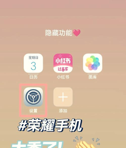 荣耀如何分屏,掌握高效操作技巧,提升多任务处理能力 荣耀如何分屏,掌握高效操作技巧,提升多任务处理能力