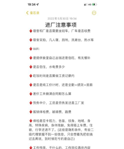 如何开厂,从零起步,规避风险,实现盈利 如何开厂,从零起步,规避风险,实现盈利