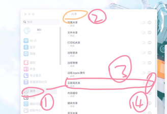 如何开启热点,轻松共享网络,解决多设备上网难题 如何开启热点,轻松共享网络,解决多设备上网难题