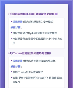 手机安全模式,如何快速退出,恢复正常使用 手机安全模式,如何快速退出,恢复正常使用