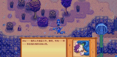 星露谷物语兔子的脚怎么获得,解锁幸运道具,提升村民好感度 星露谷物语兔子的脚怎么获得,解锁幸运道具,提升村民好感度