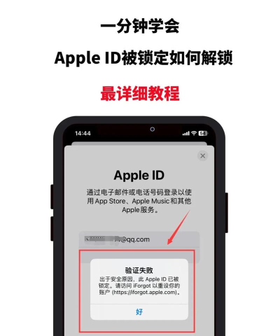 如何锁苹果id,保护账户安全,防止他人盗用 如何锁苹果id,保护账户安全,防止他人盗用