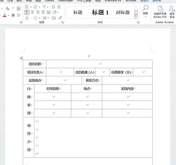 怎么把表格框变大 怎么把表格框变大