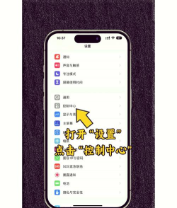 控制中心怎么设置,快速掌握技巧,提升使用效率 控制中心怎么设置,快速掌握技巧,提升使用效率
