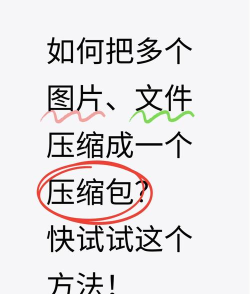 压缩包如何解压,掌握基础操作步骤,轻松应对各类文件 压缩包如何解压,掌握基础操作步骤,轻松应对各类文件