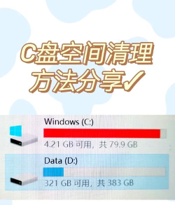 如何增加硬盘,扩容存储空间,提升电脑性能 如何增加硬盘,扩容存储空间,提升电脑性能