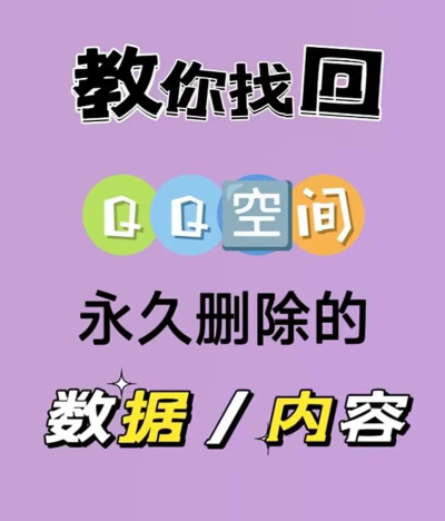 如何恢复qq照片,找回珍贵回忆,掌握实用技巧 如何恢复qq照片,找回珍贵回忆,掌握实用技巧