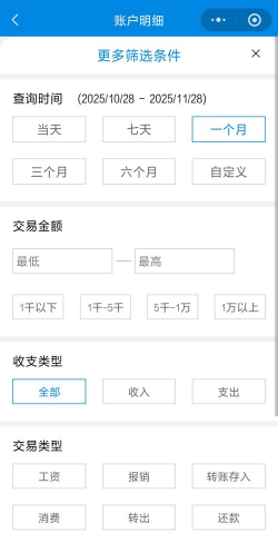 微信转账怎么查记录,快速查找交易明细,轻松管理个人账目 微信转账怎么查记录,快速查找交易明细,轻松管理个人账目