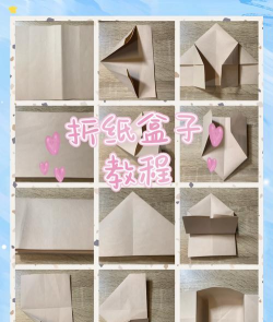 箱子怎么折,简单易学步骤,快速掌握折叠技巧 箱子怎么折,简单易学步骤,快速掌握折叠技巧