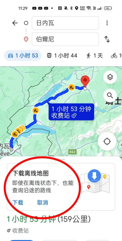 谷歌地图怎么下载,获取离线导航,解决网络依赖 谷歌地图怎么下载,获取离线导航,解决网络依赖