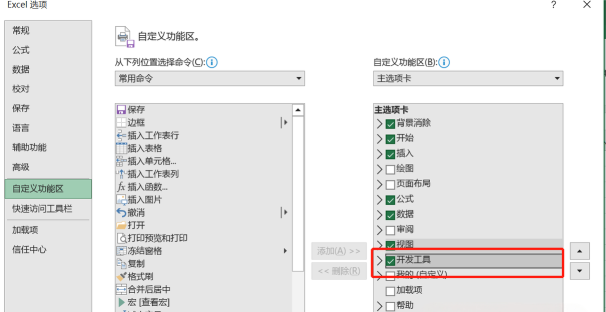 如何在excel中把下面的公式制成宏 如何在excel中把下面的公式制成宏
