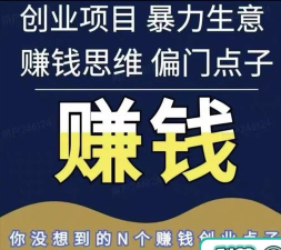 抖音赚钱,轻松上手,开启副业新可能 抖音赚钱,轻松上手,开启副业新可能