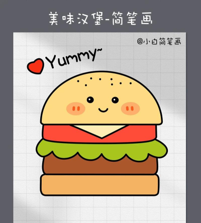 如何画汉堡,掌握简单步骤,画出美味汉堡 如何画汉堡,掌握简单步骤,画出美味汉堡