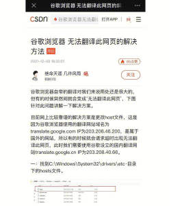 谷歌翻译怎么用不了,常见原因解析,快速解决方法 谷歌翻译怎么用不了,常见原因解析,快速解决方法