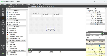 qt如何使用,快速上手qt开发,掌握核心编程技巧 qt如何使用,快速上手qt开发,掌握核心编程技巧