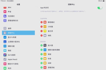 电脑怎么录屏带声音,轻松捕捉画面与音频,实现高效录制与分享 电脑怎么录屏带声音,轻松捕捉画面与音频,实现高效录制与分享