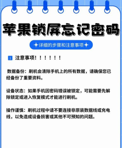 手机密码怎么解锁,忘记密码别着急,多种方法帮你解决 手机密码怎么解锁,忘记密码别着急,多种方法帮你解决