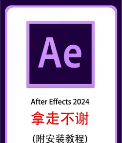 ae如何下载,获取官方正版软件,掌握安全安装步骤 ae如何下载,获取官方正版软件,掌握安全安装步骤